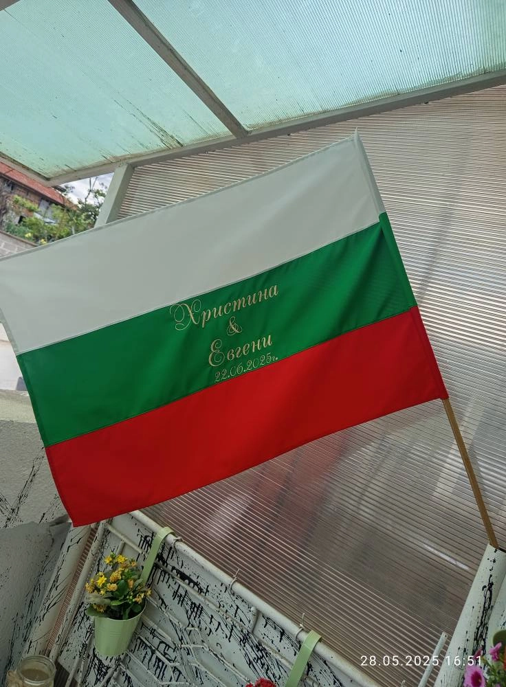 Байряк BA1