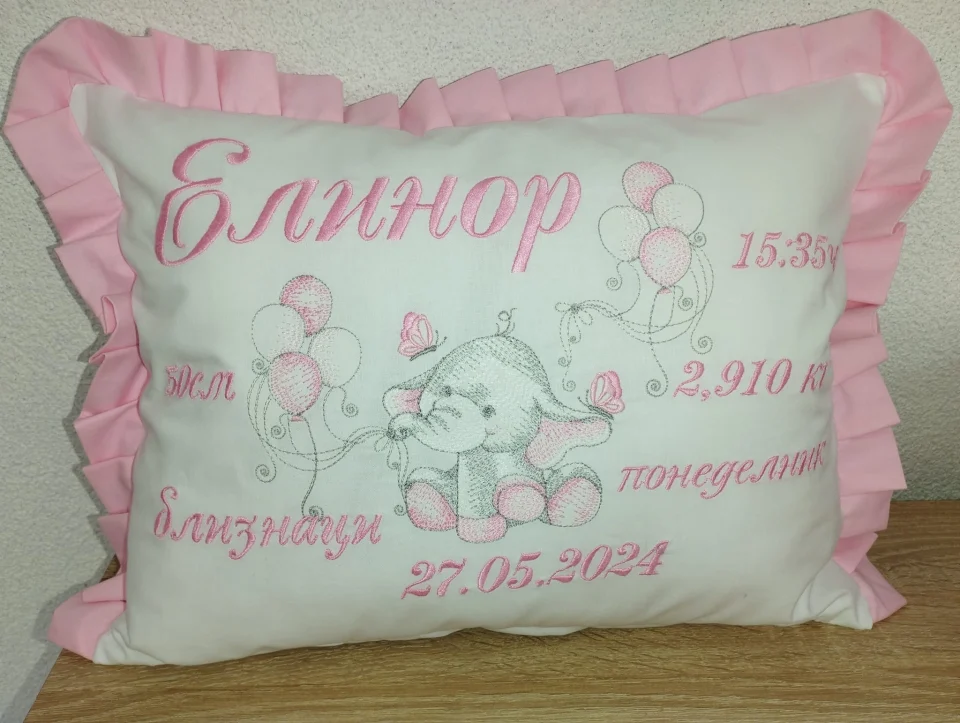Бебешка визитка BV5