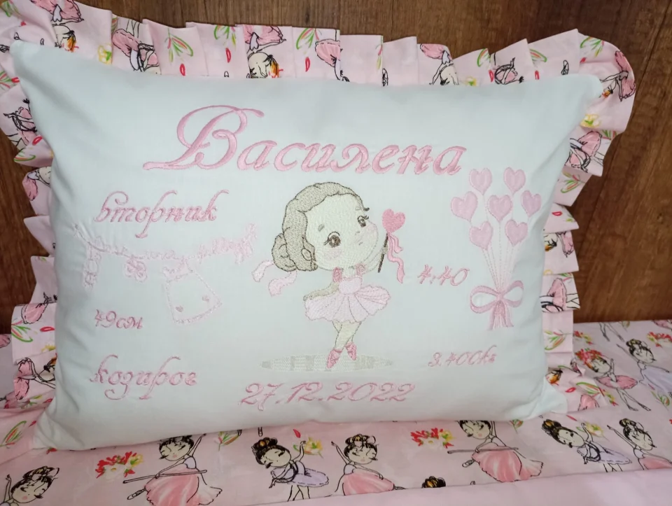 Бебешка визитка BV7