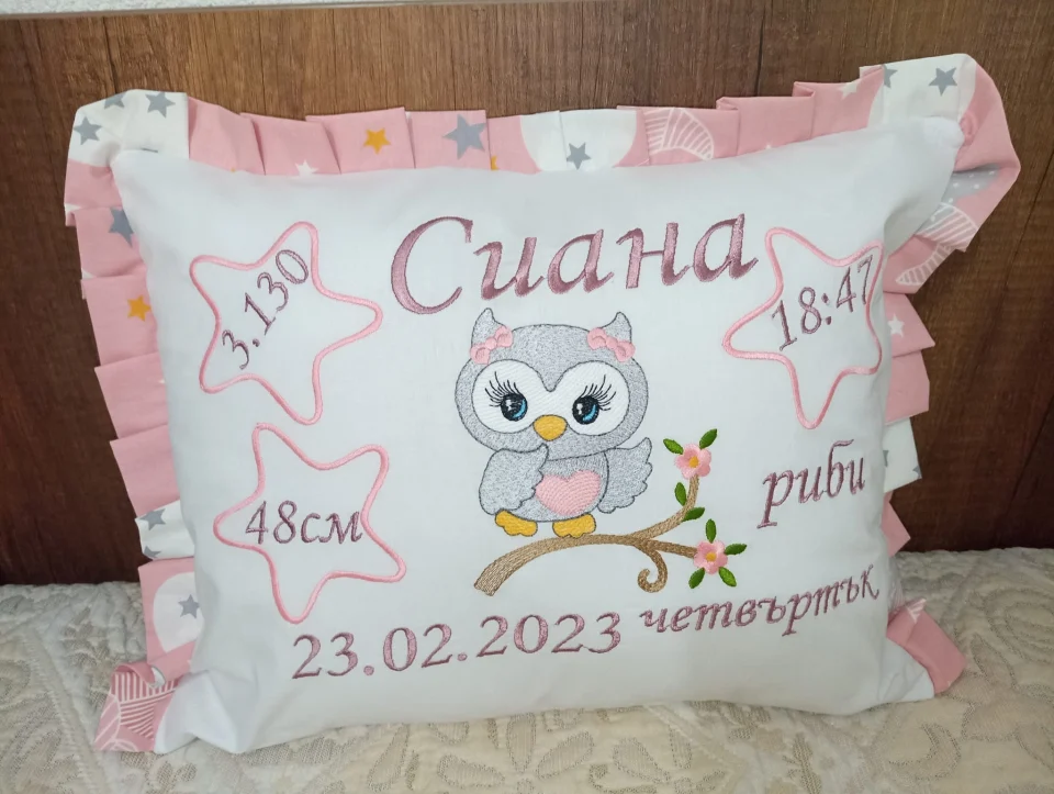 Бебешка визитка BV8