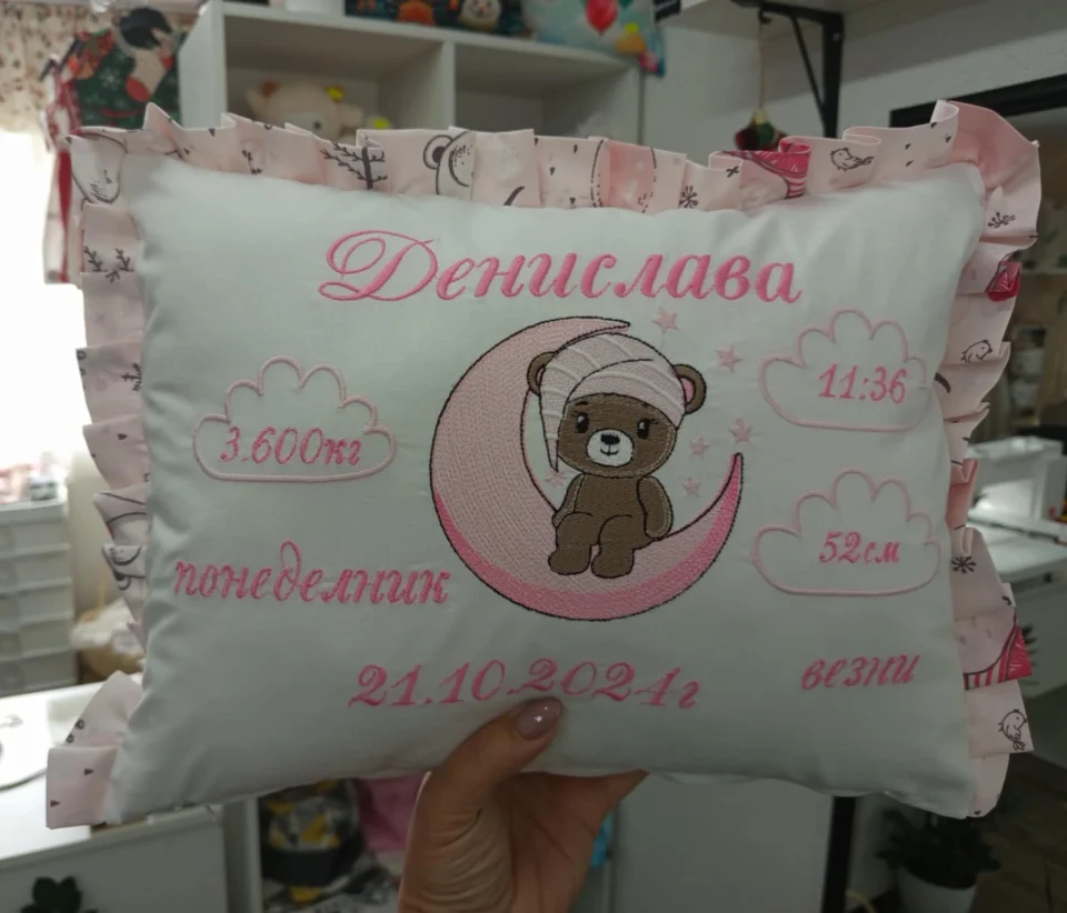 Бебешка визитка BV9