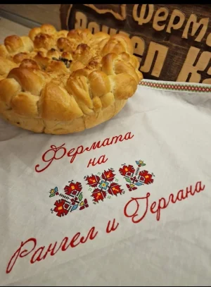 Месали