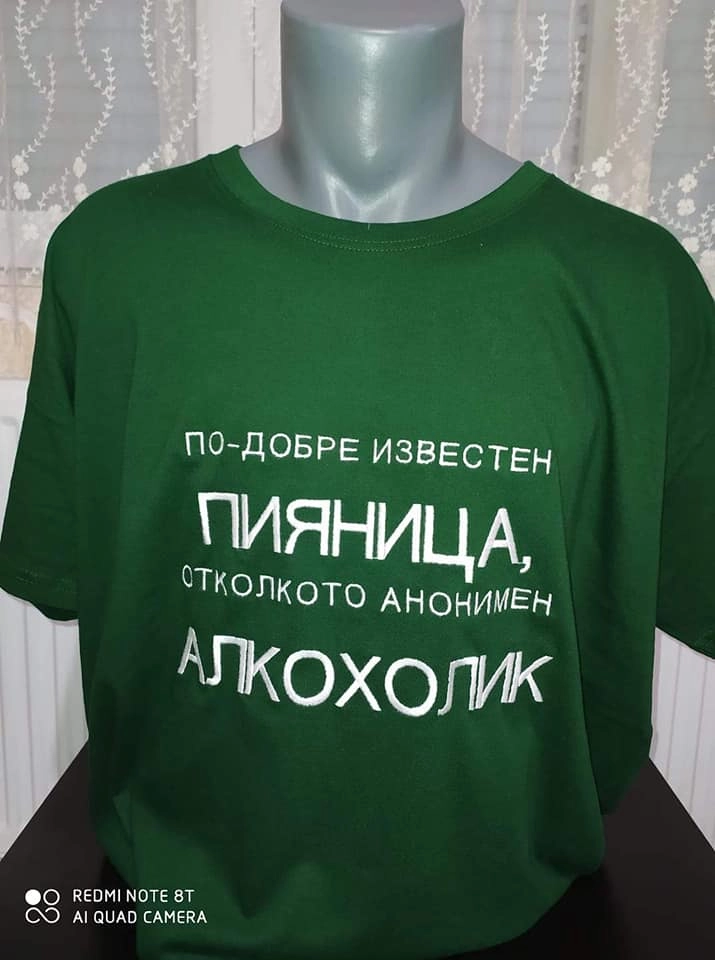 Мъжки тениски MT23