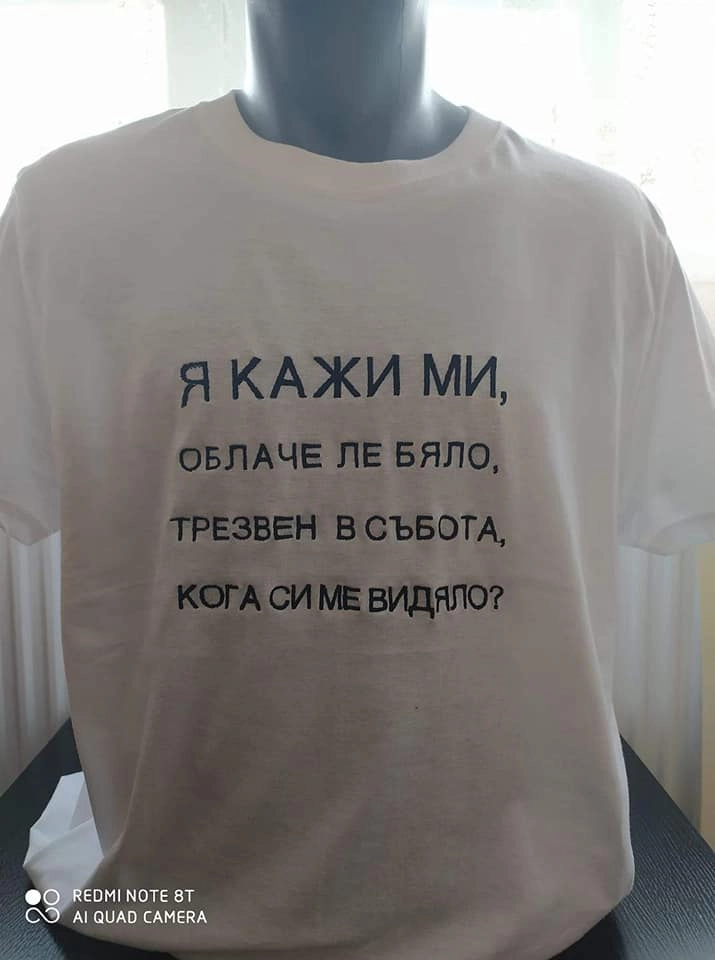 Мъжки тениски MT24
