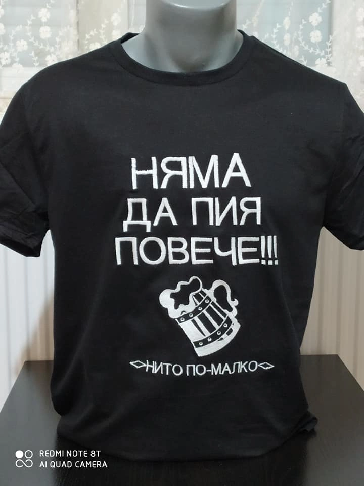 Мъжки тениски MT25