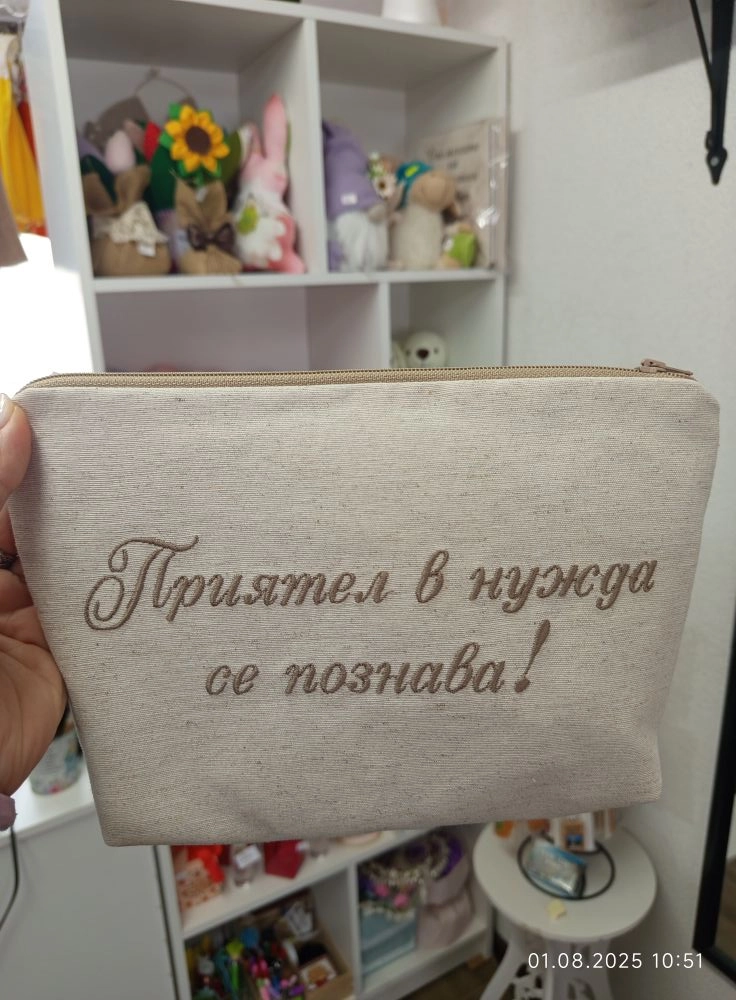 Несесер NS8