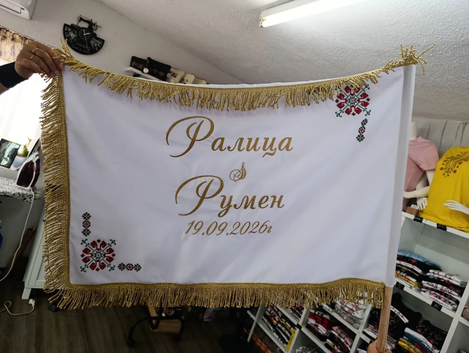 Байряци BA7