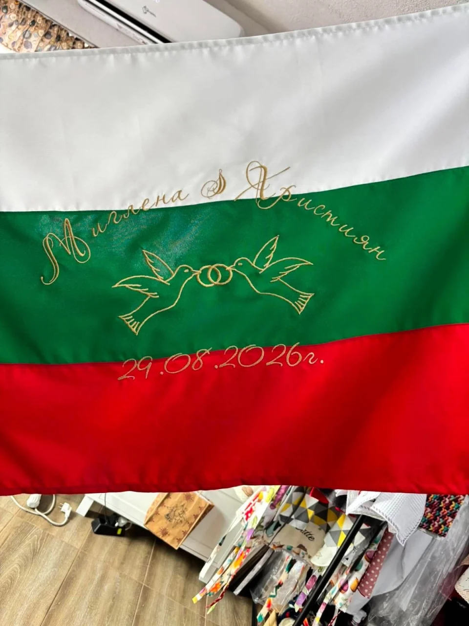 Байряци BA8